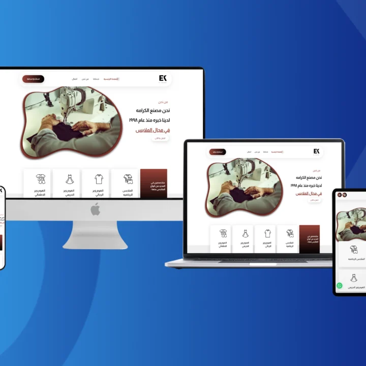 💼 Project Overview Project No. 60: El Karam Textiles was designed and developed as a premium B2B corporate platform for a leading textile manufacturer in Egypt. The website showcases a wide range of technical and general-purpose fabrics, targeting industrial clients across sportswear, medical, automotive, and home textiles sectors. The goal was to create a sleek, structured, and search-optimized digital presence that strengthens the company’s position in both local and international markets. ⚙️ Technical Specifications Programming Languages: HTML, CSS, JavaScript, PHP Programming Technologies: Elementor, ACF, WooCommerce (for catalog display) Content Management System: WordPress Database: MySQL Hosting Platform: Hostinger (Cloud Plan) Security: SSL encryption, anti-spam integration, firewall optimization Performance Tools: Caching system, image compression, lazy loading 💡 Design Full redesign of logo and brand assets to match modern textile industry aesthetics Visual identity inspired by weaving patterns and color combinations relevant to fabric manufacturing Customized product icons and categories for better visual segmentation Consistent font pairing and color palette across the site High-resolution imagery tailored to reflect different textile applications (e.g., medical, sports, automotive) Responsive design optimized for desktop, tablet, and mobile devices 🌟 Solutions and Features B2B Product Catalog: Each fabric type is displayed with technical specifications, use cases, and high-quality imagery Inquiry System: Direct “Request a Sample” forms with product linking SEO-Ready Architecture: Optimized metadata, clean URLs, and schema markup Performance Optimized: Caching, CDN integration, and fast load time (